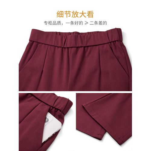 安可拉紅高腰顯瘦寬松九分微喇褲