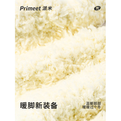 珊瑚毧襪子女鞦鼕季加毧加厚保暖毛毧居家地板襪産後月子襪中筒襪