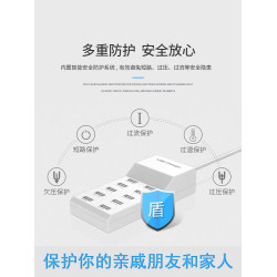 多孔USB充電器多口10A智能快充適用於安卓蘋果手機平板ipad筆記本電腦同時充電插排快充多口USB充電器