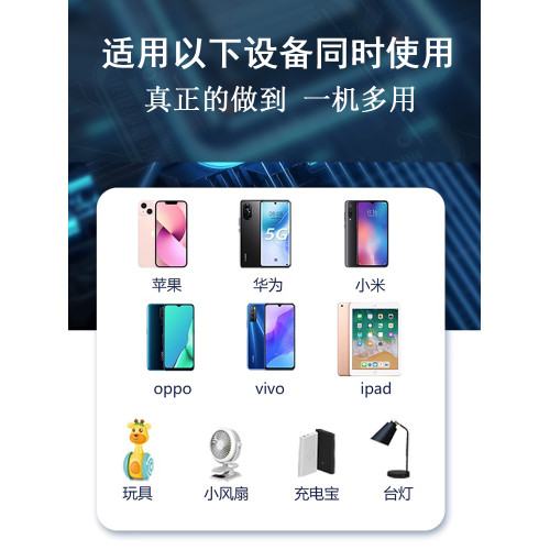 多孔USB充電器多口10A智能快充適用於安卓蘋果手機平板ipad筆記本電腦同時充電插排快充多口USB充電器