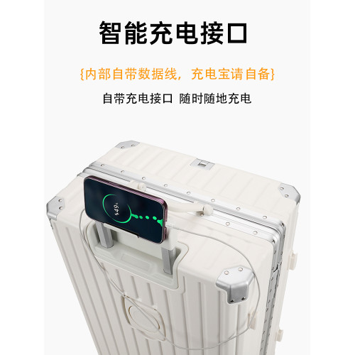 多功能行李箱女拉杆箱可充電大容量男鋁框20寸登機旅行密碼皮箱子