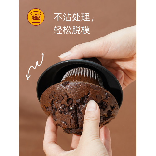 三能麥芬低糖陽極模具