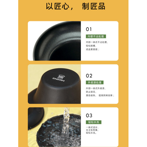 三能麥芬低糖陽極模具