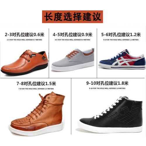 扁平半圓鞋帶 運動帆佈板鞋帶 扁灰藍綠紅黃白黑色 鞋帶