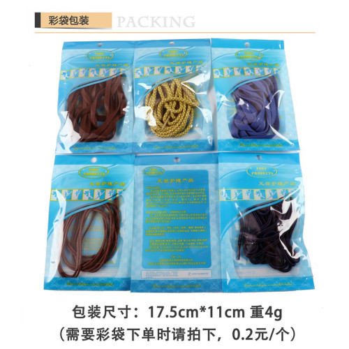 扁平半圓鞋帶 運動帆佈板鞋帶 扁灰藍綠紅黃白黑色 鞋帶