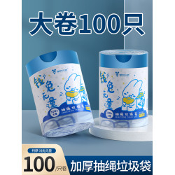 家用客厛手提式大號宿捨學生抽繩