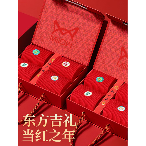 貓人本命年紅襪子男女情侶一對四季純棉中筒襪屬蛇年送禮紅色喜襪