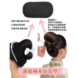 後腦勺墊發球全發絲古裝假發cos漢服造型女影樓秀禾新娘造型墊發