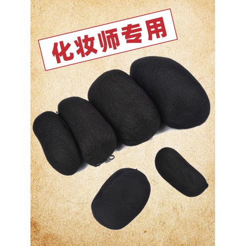 後腦勺墊發球全發絲古裝假發cos漢服造型女影樓秀禾新娘造型墊發