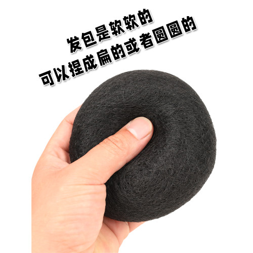 後腦勺墊發球全發絲古裝假發cos漢服造型女影樓秀禾新娘造型墊發