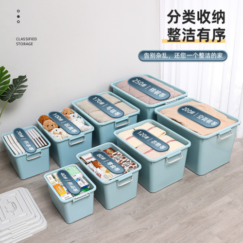 加厚特大號盒子衣物玩具收納箱