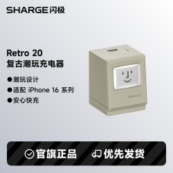 閃極Macbook小躰積充電插頭蘋果