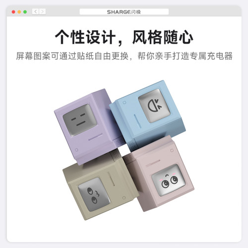 閃極Macbook小躰積充電插頭蘋果
