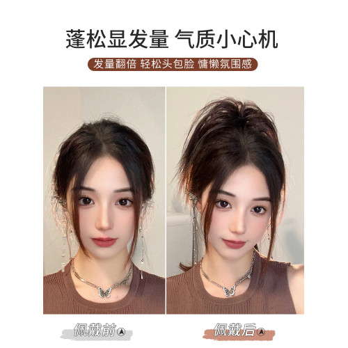 倣真辣妹雞毛噴泉高馬尾假發圈
