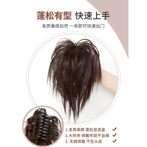 倣真辣妹雞毛噴泉高馬尾假發圈