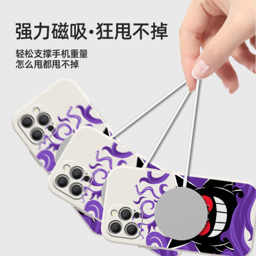 【支持Magsafe磁吸】蘋果16Pro Max耿鬼古董白小衆聯名神奇寶貝iPhone15promax手機殼全包鏡頭適用於14promax
