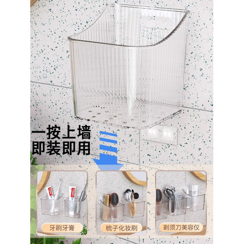 化妝品免打孔收納盒牙刷置物架
