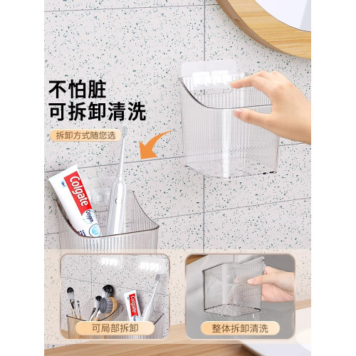 化妝品免打孔收納盒牙刷置物架