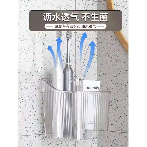 化妝品免打孔收納盒牙刷置物架
