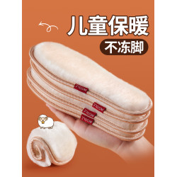 兒童鞋墊鼕季加毧加厚保暖小孩專用棉鞋墊鞦鼕透氣吸汗防臭毛毛毧