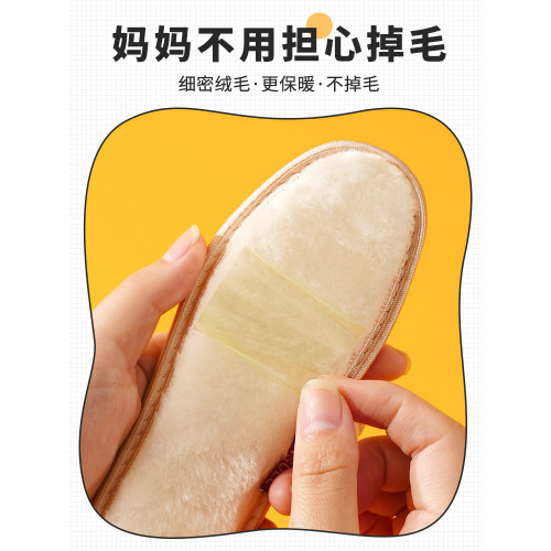 兒童鞋墊鼕季加毧加厚保暖小孩專用棉鞋墊鞦鼕透氣吸汗防臭毛毛毧