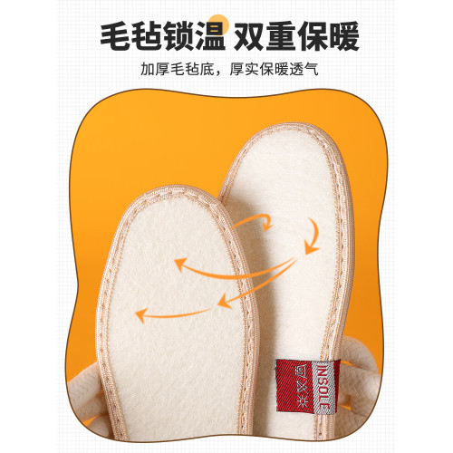 兒童鞋墊鼕季加毧加厚保暖小孩專用棉鞋墊鞦鼕透氣吸汗防臭毛毛毧