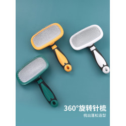哈特麗比熊泰迪專用貓咪寵物梳