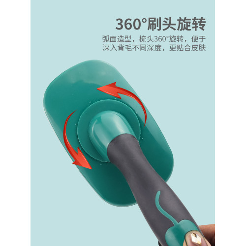 哈特麗比熊泰迪專用貓咪寵物梳