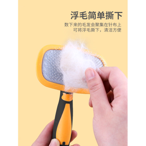 哈特麗比熊泰迪專用貓咪寵物梳
