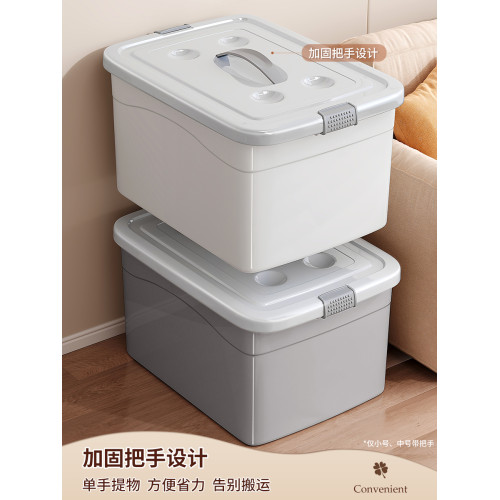 佳幫手玩具零食書本整理盒收納箱
