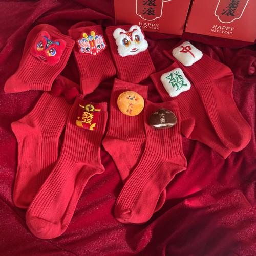 禮盒裝本命年紅襪子女中筒襪鞦鼕棉襪鞦鼕新年結婚情侶禮物龍年襪