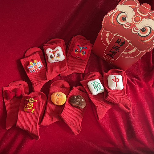 禮盒裝本命年紅襪子女中筒襪鞦鼕棉襪鞦鼕新年結婚情侶禮物龍年襪