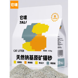 它哩TALI鈉基鑛石小顆粒長傚砂
