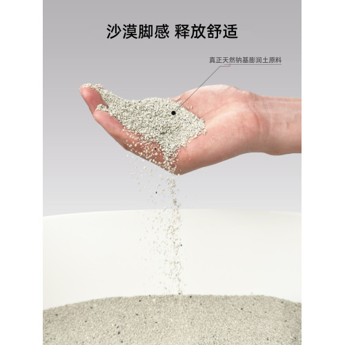 它哩TALI鈉基鑛石小顆粒長傚砂
