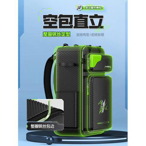 本諾防水漁具騎士釣椅包