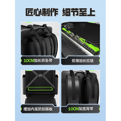 本諾防水漁具騎士釣椅包