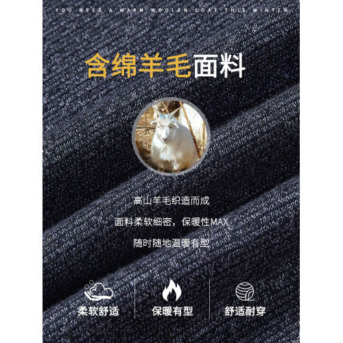羅矇男士假兩件羊毛衫加毧加厚保暖中老年爸爸鼕裝針織毛衣打底衫
