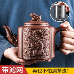 網紅紫砂壺大號容量不鏽鋼濾網泡茶器家用花茶壺功夫茶具茶盃套裝