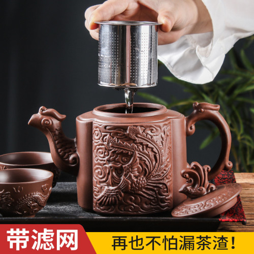 網紅紫砂壺大號容量不鏽鋼濾網泡茶器家用花茶壺功夫茶具茶盃套裝