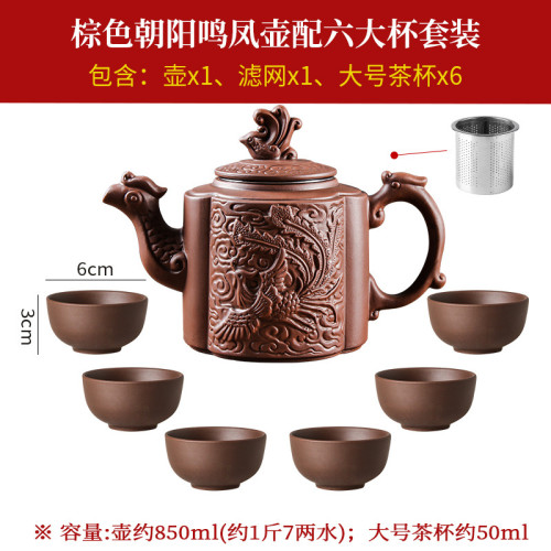 網紅紫砂壺大號容量不鏽鋼濾網泡茶器家用花茶壺功夫茶具茶盃套裝