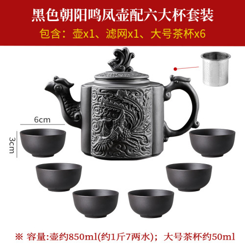 網紅紫砂壺大號容量不鏽鋼濾網泡茶器家用花茶壺功夫茶具茶盃套裝