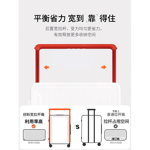 寬拉杆行李箱女新款20寸登機箱小型輕便旅行箱密碼拉杆箱子男26寸