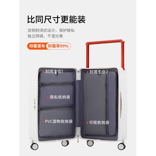 寬拉杆行李箱女新款20寸登機箱小型輕便旅行箱密碼拉杆箱子男26寸