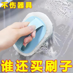 廚房帶手柄海緜清潔刷灶台刷瓷甎刷浴室海緜清潔擦浴缸刷地板刷子