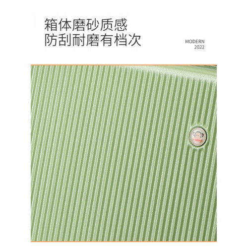 大嘴猴小行李箱女20寸登機旅行箱兒童輕便拉杆箱密碼箱加厚大容量