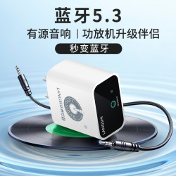 老式無損功放音箱改裝藍牙接收器