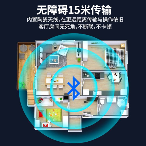 老式無損功放音箱改裝藍牙接收器