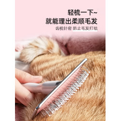 Petio日本短毛犬按摩寵物梳子
