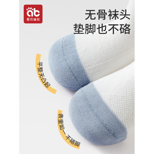 兒童襪子男童純棉春鞦男寶寶中筒襪a類棉襪春夏男孩夏季薄款童襪