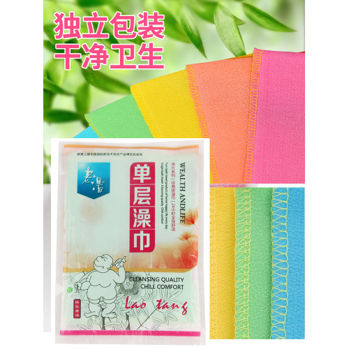 老湯單層女士專用神器搓澡巾